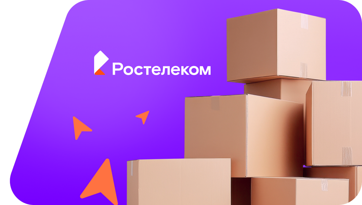 Переезд в новую квартирув село Сепыч (Пермский край)